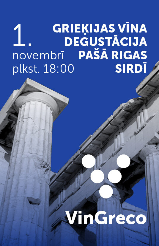 Greek wine tasting, 01.11.2025, 18:00